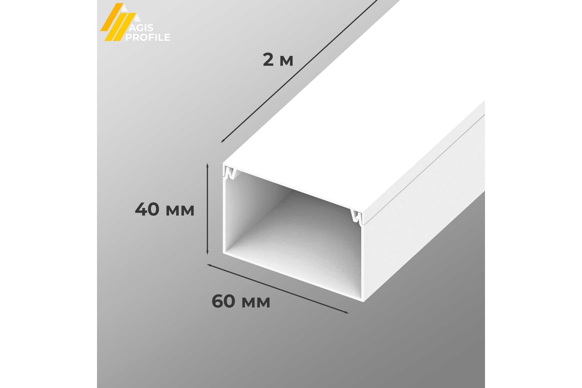 Кабель канал 60x40 мм