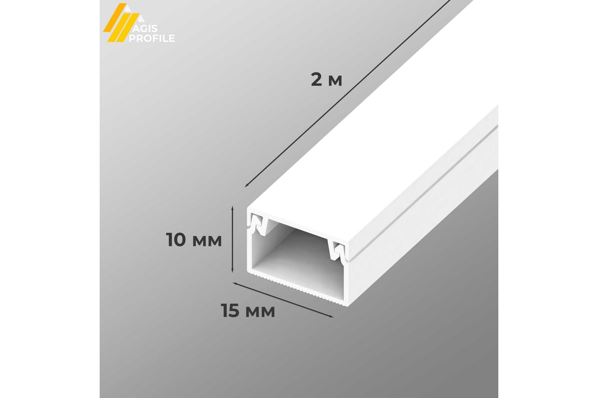 Agis profile. Кабельный канал ПВХ 100х60 белый св профиль (12м/уп). Кабель-канал Agis profile 40x16 мм 200 см цвет сосна. U-профиль ПВХ 12x10x1x2000 мм, белый. Профиль ПВХ квадратный.