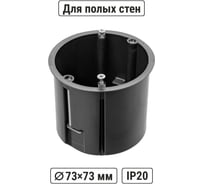 Коробка распределительная TDM ELECTRIC D73х73мм, углубленная, саморезы, метал. лапки, IP20 SQ1403-0910