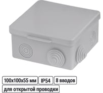 Коробка распределительная TDM ELECTRIC 100х100х55мм, крышка, IP54, 8 входов SQ1401-0513