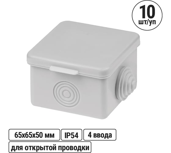 Коробка распределительная TDM ELECTRIC 65х65х50мм, крышка, IP54, 4 входа, упаковка 10 штук SQ1401-0111 1