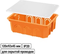 Коробка распределительная TDM ELECTRIC 120х92х45мм, крышка, IP20 SQ1402-1008