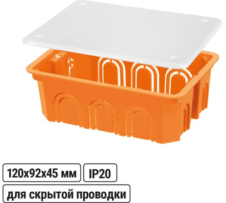 Коробка распределительная TDM ELECTRIC 120х92х45мм, крышка, IP20 SQ1402-1008