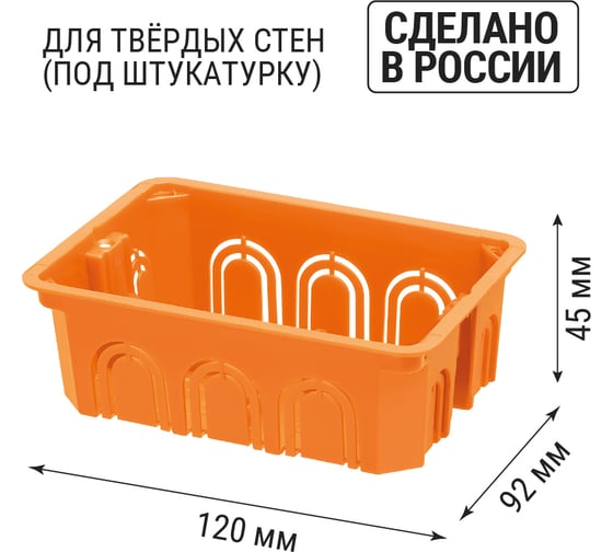 Коробка распределительная TDM ELECTRIC 120х92х45мм, крышка, IP20 SQ1402-1008