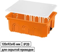 Коробка распределительная TDM ELECTRIC 120х92х45мм, крышка, плоские лапки, IP20 SQ1403-1028