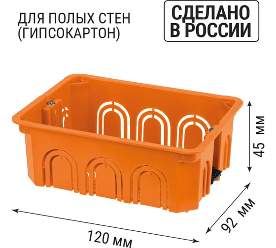 Коробка распределительная TDM ELECTRIC 120х92х45мм, крышка, плоские лапки, IP20 SQ1403-1028
