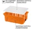 Коробка распределительная TDM ELECTRIC 120х92х45мм, крышка, плоские лапки, IP20 SQ1403-1028 2