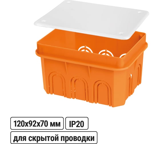 Коробка распределительная TDM ELECTRIC 120х92х70мм, крышка, IP20 SQ1402-1009