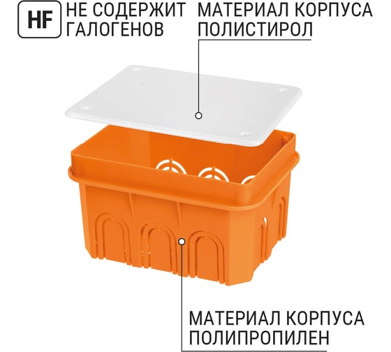Коробка распределительная TDM ELECTRIC 120х92х70мм, крышка, IP20 SQ1402-1009