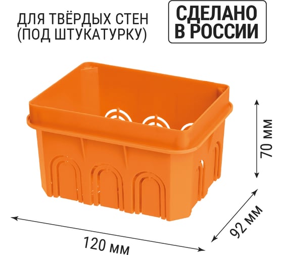 Коробка распределительная TDM ELECTRIC 120х92х70мм, крышка, IP20 SQ1402-1009