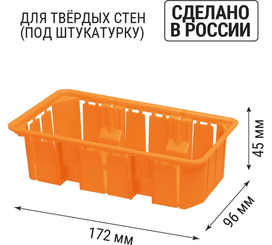 Коробка распределительная TDM ELECTRIC 172х96х45мм, крышка, IP20 SQ1402-1006