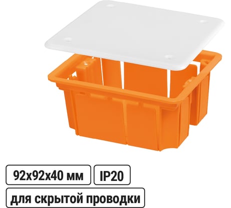 Коробка распределительная TDM ELECTRIC 92х92х40мм, крышка, IP20 SQ1402-1001