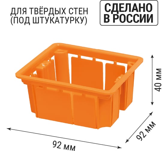 Коробка распределительная TDM ELECTRIC 92х92х40мм, крышка, IP20 SQ1402-1001