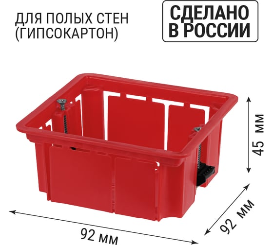 Коробка распределительная TDM ELECTRIC 92х92х45мм, крышка, пл. лапки, IP20 SQ1403-1022