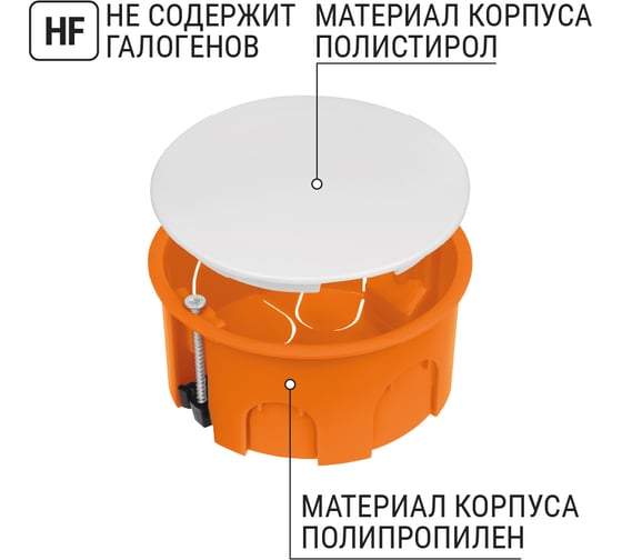 Коробка распределительная TDM ELECTRIC D80х40мм, крышка, пл. лапки, IP20 упаковка 175 штук SQ1403-1025