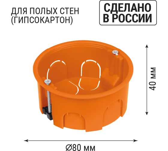Коробка распределительная TDM ELECTRIC D80х40мм, крышка, пл. лапки, IP20 упаковка 175 штук SQ1403-1025