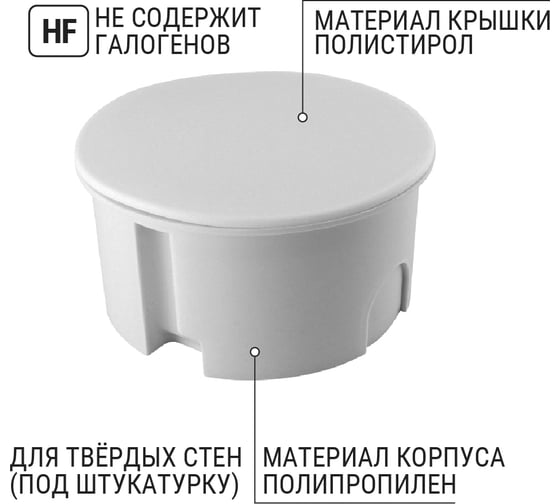 Коробка распределительная TDM ELECTRIC D80х40мм, крышка, серая, IP20 упаковка 175 штук SQ1402-1004