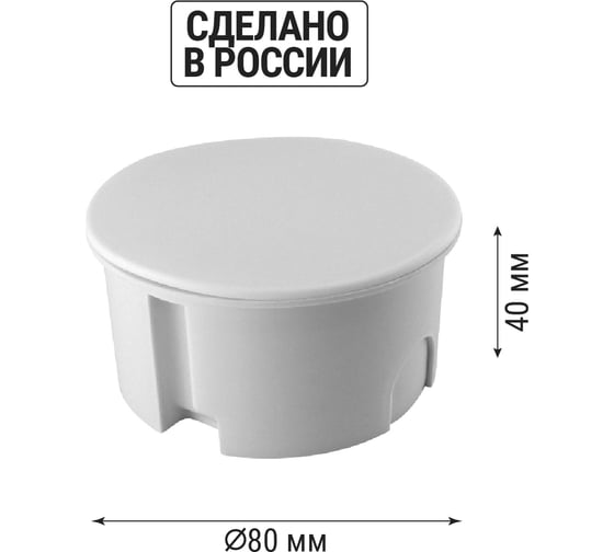 Коробка распределительная TDM ELECTRIC D80х40мм, крышка, серая, IP20 упаковка 175 штук SQ1402-1004