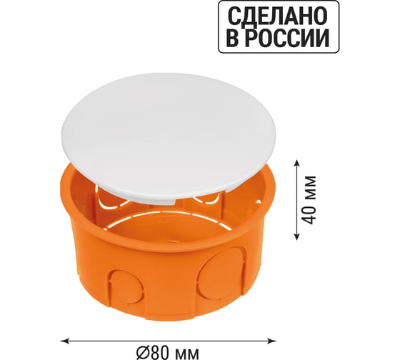 Коробка распределительная TDM ELECTRIC D80х40мм, крышка, IP20 упаковка 175 штук SQ1402-1007