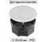 Коробка распределительная TDM ELECTRIC D103х50мм, крышка, IP20 упаковка 60 штук SQ1402-0013 2