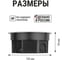Коробка распределительная TDM ELECTRIC D103х50мм, крышка, IP20 упаковка 60 штук SQ1402-0013 4