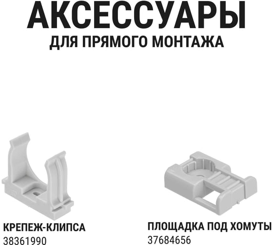 Труба гладкая жесткая TDM ELECTRIC ПВХ d 32 72 м SQ0404-0008