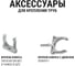 Труба гладкая жесткая TDM ELECTRIC ПВХ d 32 72 м SQ0404-0008 6
