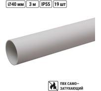 Труба гладкая жесткая TDM ELECTRIC ПВХ d 40 57 м SQ0404-0005