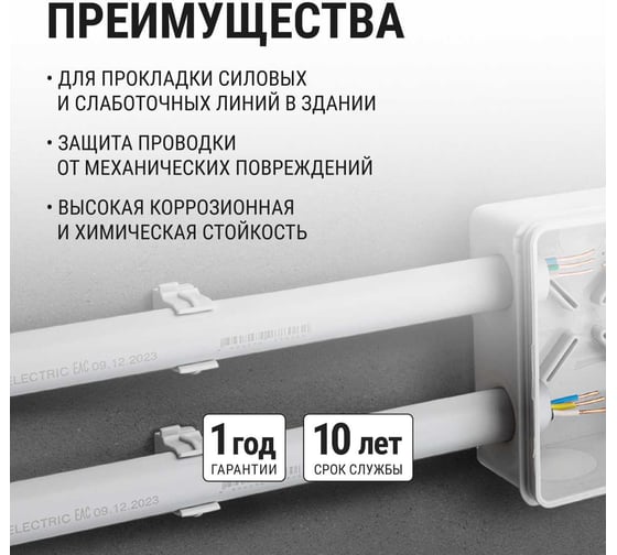 Труба гладкая жесткая TDM ELECTRIC ПВХ d 40 57 м SQ0404-0005