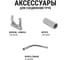 Труба гладкая жесткая TDM ELECTRIC ПВХ d 40 57 м SQ0404-0005 4