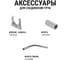 Гладкая жесткая труба ПВХ d50 21м (7шт по 3м) TDM ELECTRIC SQ0404-0006 4