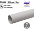 Гладкая жесткая труба ПВХ d50 21м (7шт по 3м) TDM ELECTRIC SQ0404-0006 2