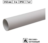 Труба гладкая жесткая TDM ELECTRIC ПВХ d 63 21 м SQ0404-0007