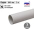 Труба гладкая жесткая TDM ELECTRIC ПВХ d 63 21 м SQ0404-0007 2