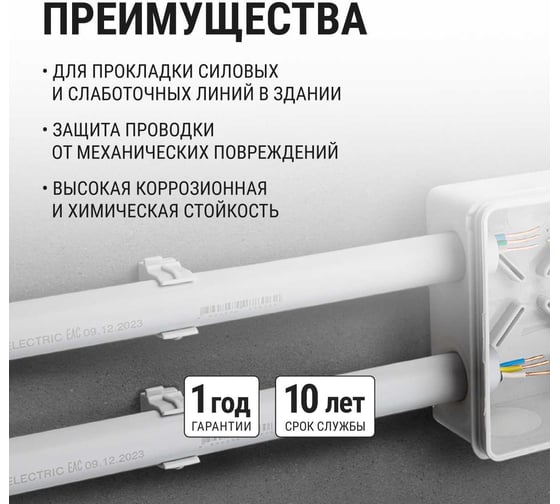 Труба гладкая жесткая TDM ELECTRIC ПВХ d 16 156 м SQ0404-0001