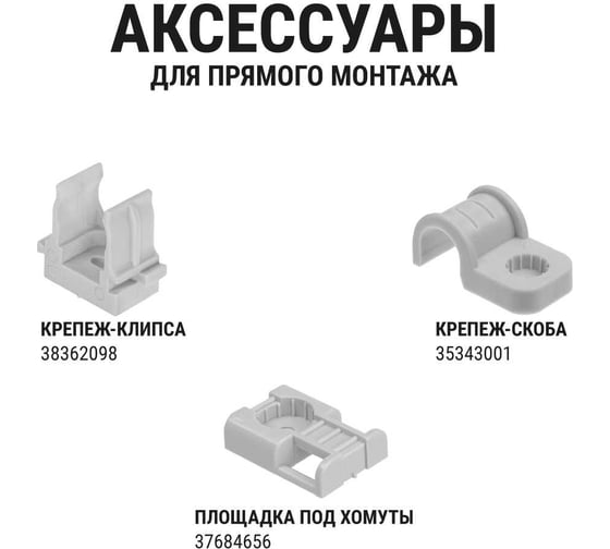 Труба гладкая жесткая TDM ELECTRIC ПВХ d 16 156 м SQ0404-0001
