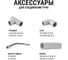 Труба гладкая жесткая TDM ELECTRIC ПВХ d 16 156 м SQ0404-0001 4
