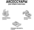 Труба гладкая жесткая TDM ELECTRIC ПВХ d 16 156 м SQ0404-0001 5