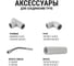Труба гладкая жесткая TDM ELECTRIC ПВХ d 20 156 м SQ0404-0002 4