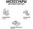Труба гладкая жесткая TDM ELECTRIC ПВХ d 20 156 м SQ0404-0002 5