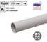 Труба гладкая жесткая TDM ELECTRIC ПВХ d 20 156 м SQ0404-0002 2