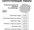 Труба гладкая жесткая TDM ELECTRIC ПВХ d 20 156 м SQ0404-0002 15