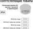 Труба гладкая жесткая TDM ELECTRIC ПВХ d 20 156 м SQ0404-0002 17