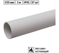 Гладкая жесткая труба ПВХ d25 111м (37шт по 3м) TDM ELECTRIC SQ0404-0003