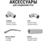 Гладкая жесткая труба ПВХ d25 111м (37шт по 3м) TDM ELECTRIC SQ0404-0003 4