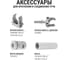 Гофра для кабеля TDM ELECTRIC 16мм ПВХ с зондом 10 метров легкая SQ0401-0031 6