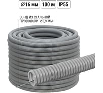 Гофра для кабеля TDM ELECTRIC 16мм ПВХ с зондом 100 метров легкая SQ0401-0001