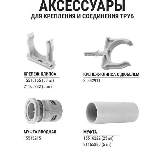 Гофра для кабеля TDM ELECTRIC 32мм ПВХ с зондом 50 метров легкая SQ0401-0004