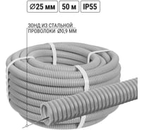 Гофра для кабеля TDM ELECTRIC 25мм ПВХ с зондом 50 метров легкая народная SQ0401-0303