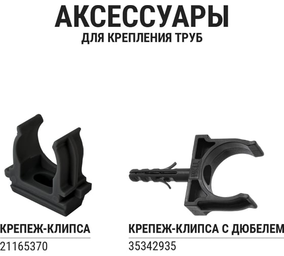 Гофра для кабеля TDM ELECTRIC 25мм ПНД с зондом 75 метров легкая черная SQ0413-0003